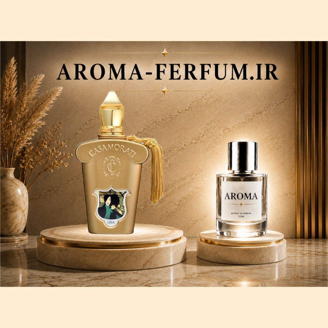 عطر زنانه کازاموراتی لیرا  (لوزی ، ژیوادان ، اکسپرشنز ، lvl)