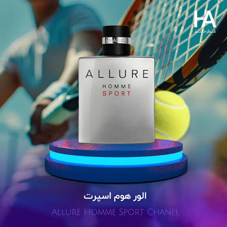 عطر زنانه شنل آلور هوم (لوزی ، ژیوادان ، اکسپرشنز ، lvl)